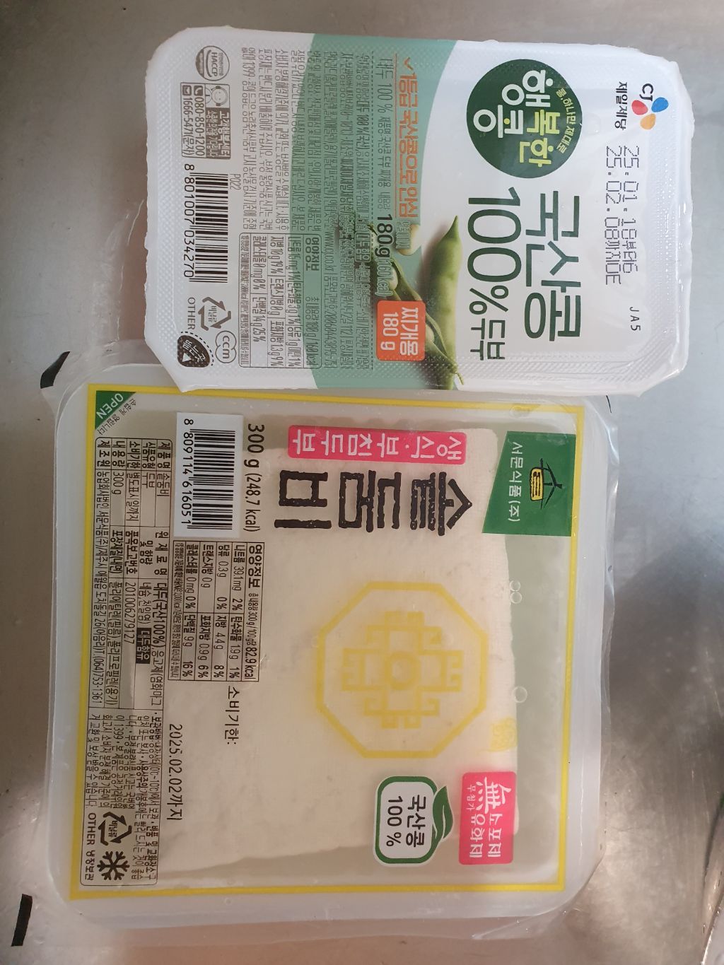 만두아저씨 이미지