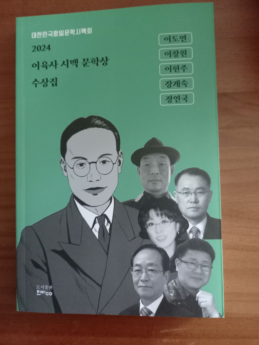 시맥 이미지