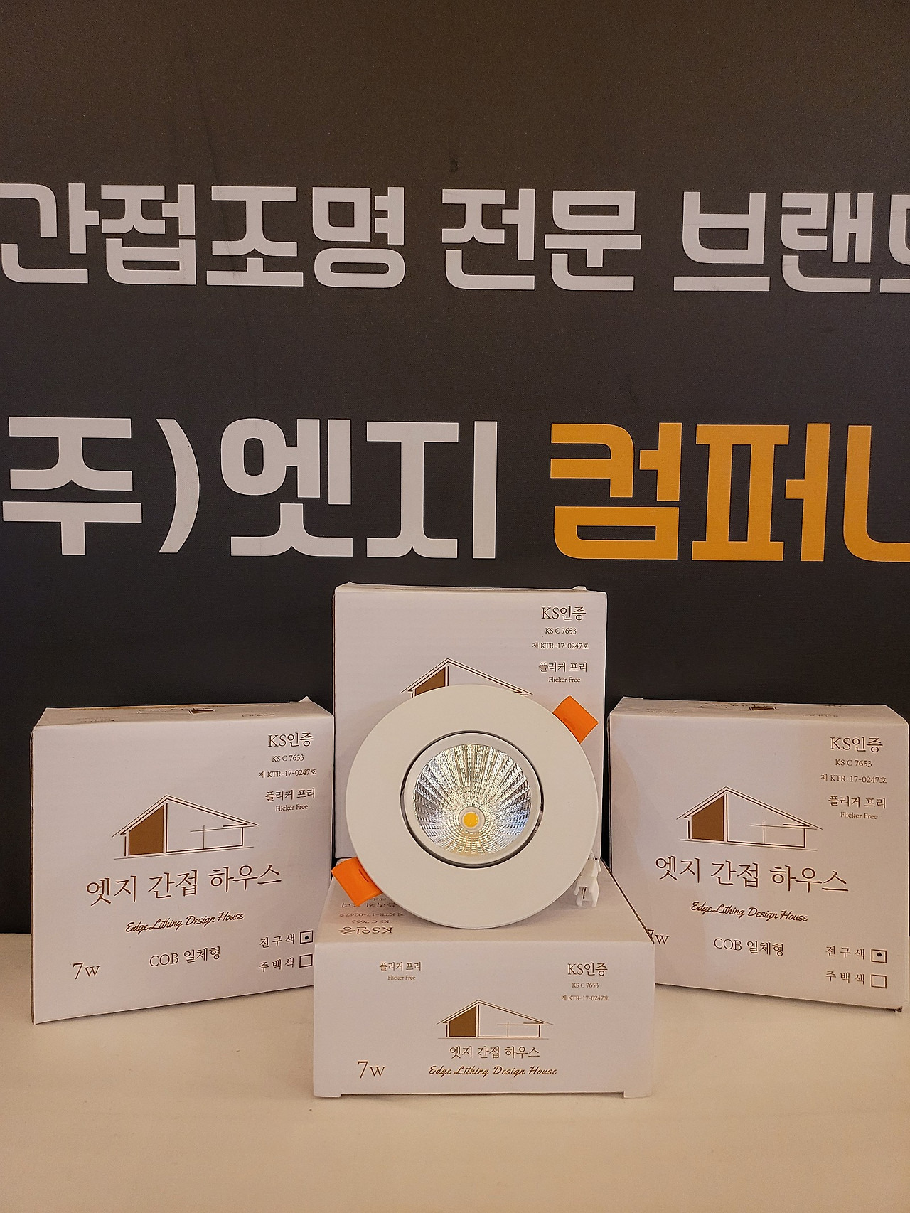 (주)보다컴퍼니 이미지