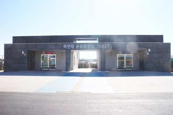 울진죽변항 이미지