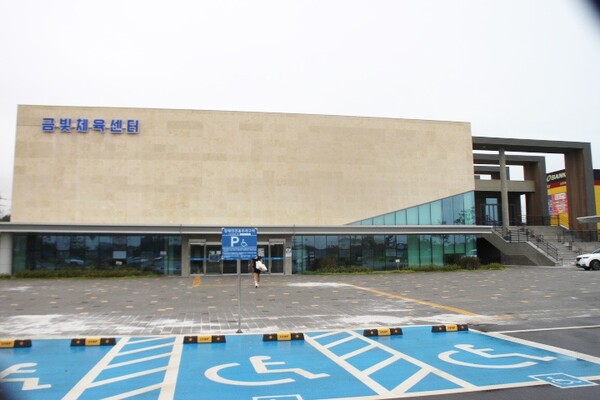 금빛에너지 이미지