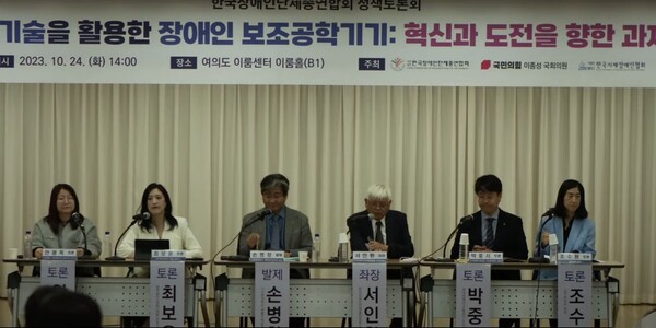 이룸기술 이미지