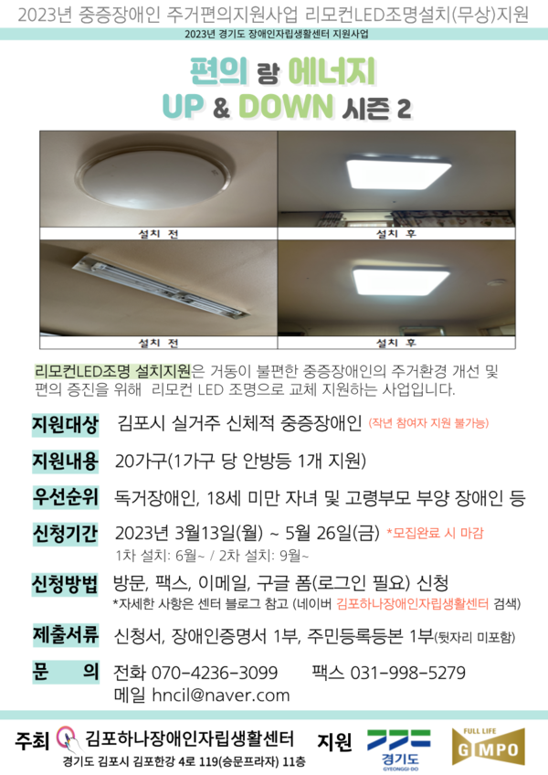 하나가구 이미지