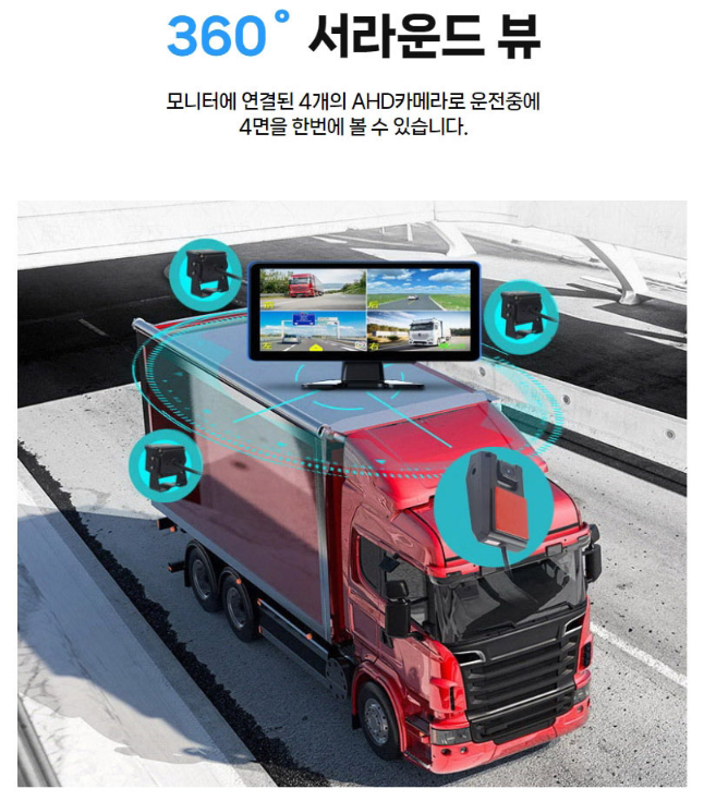 스카이뷰 이미지