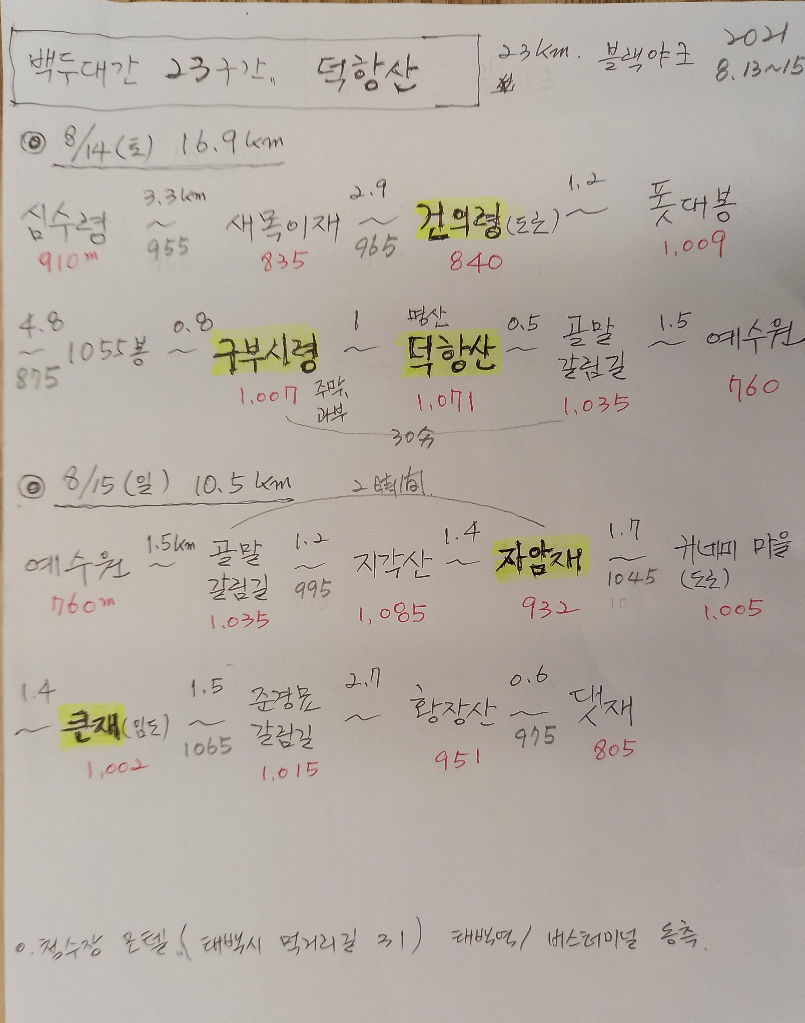 청수장모텔 이미지