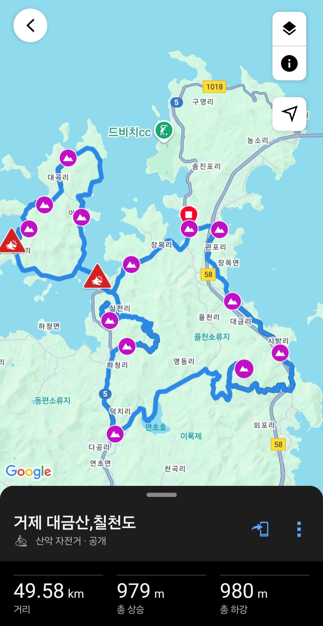 칠천도활어 이미지