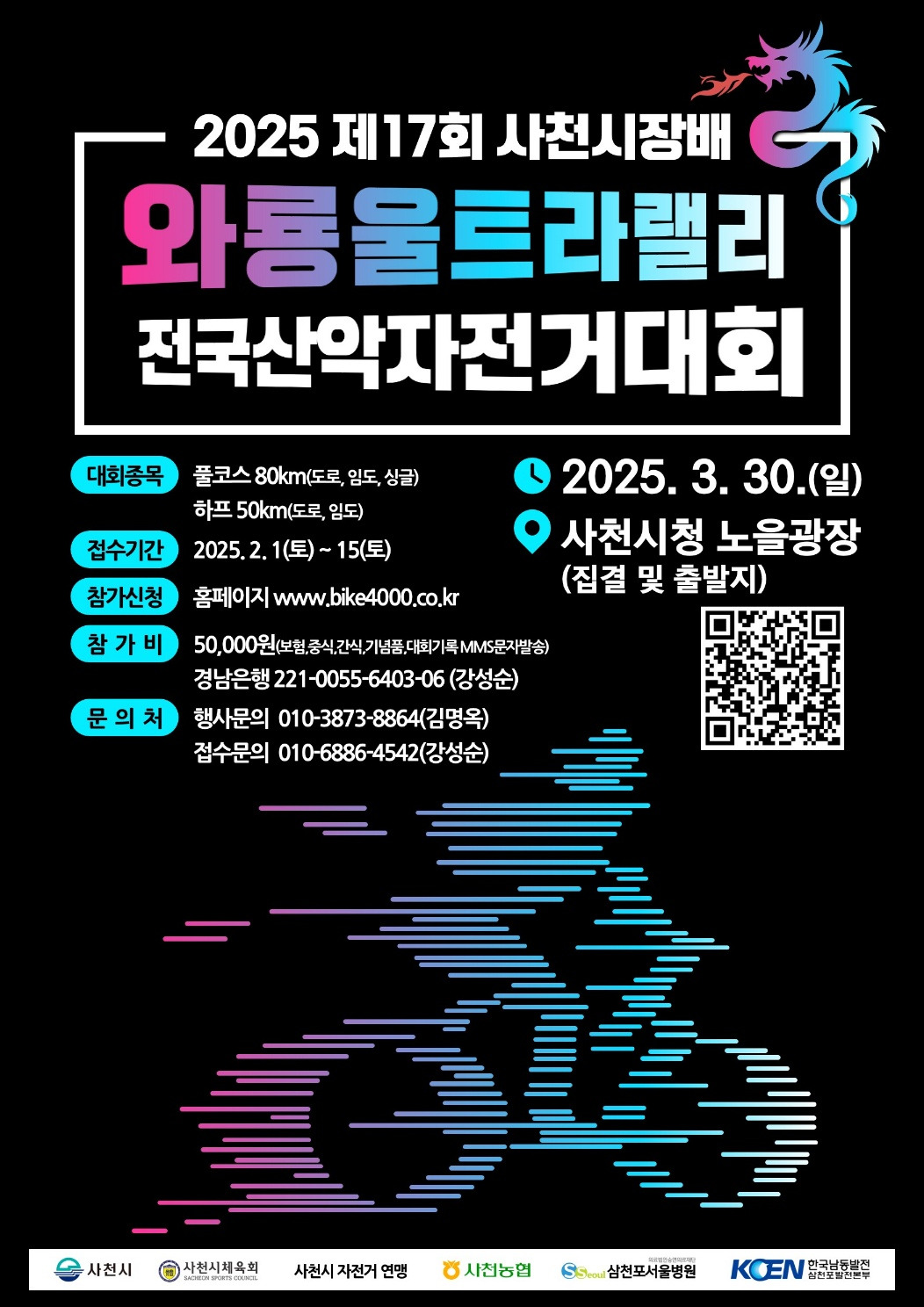 와룡 이미지