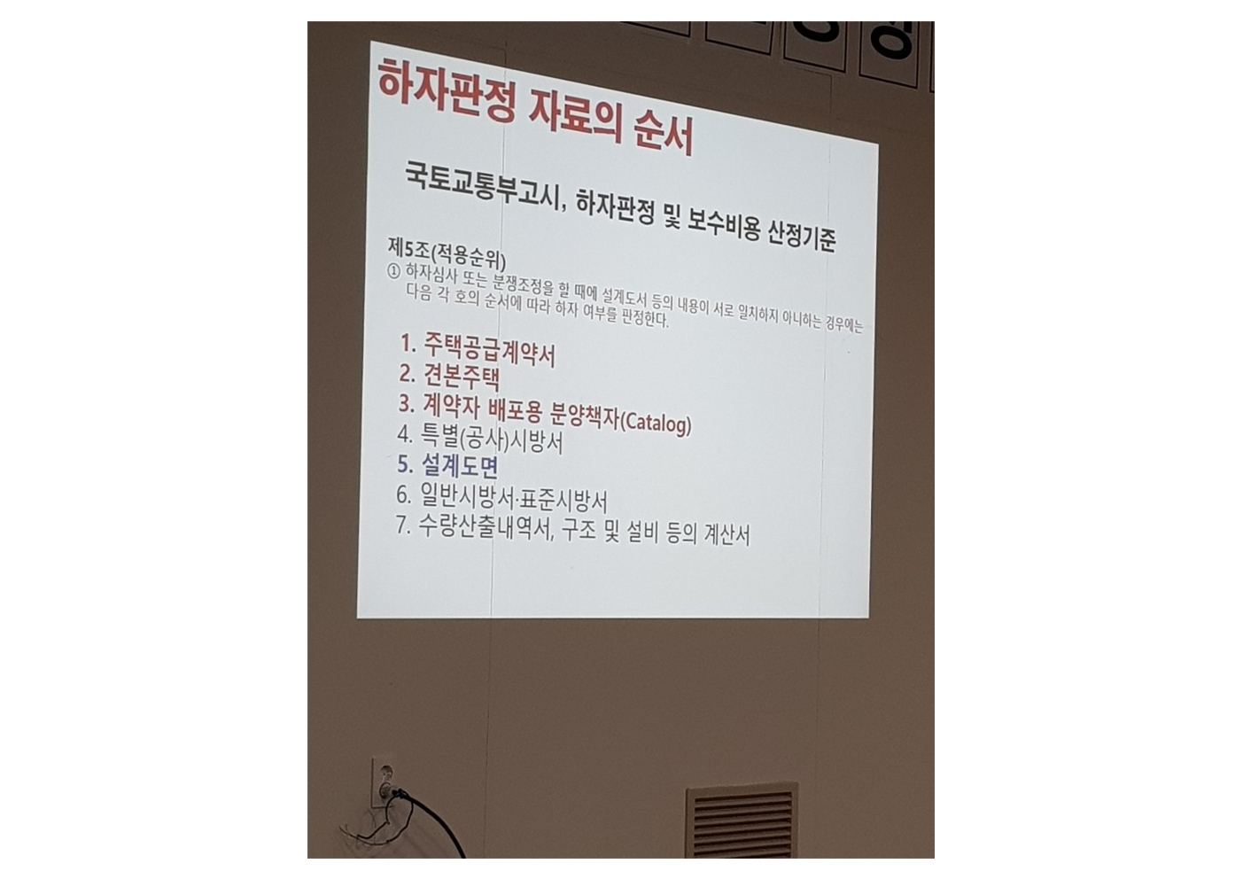 법무법인하늘누리 이미지