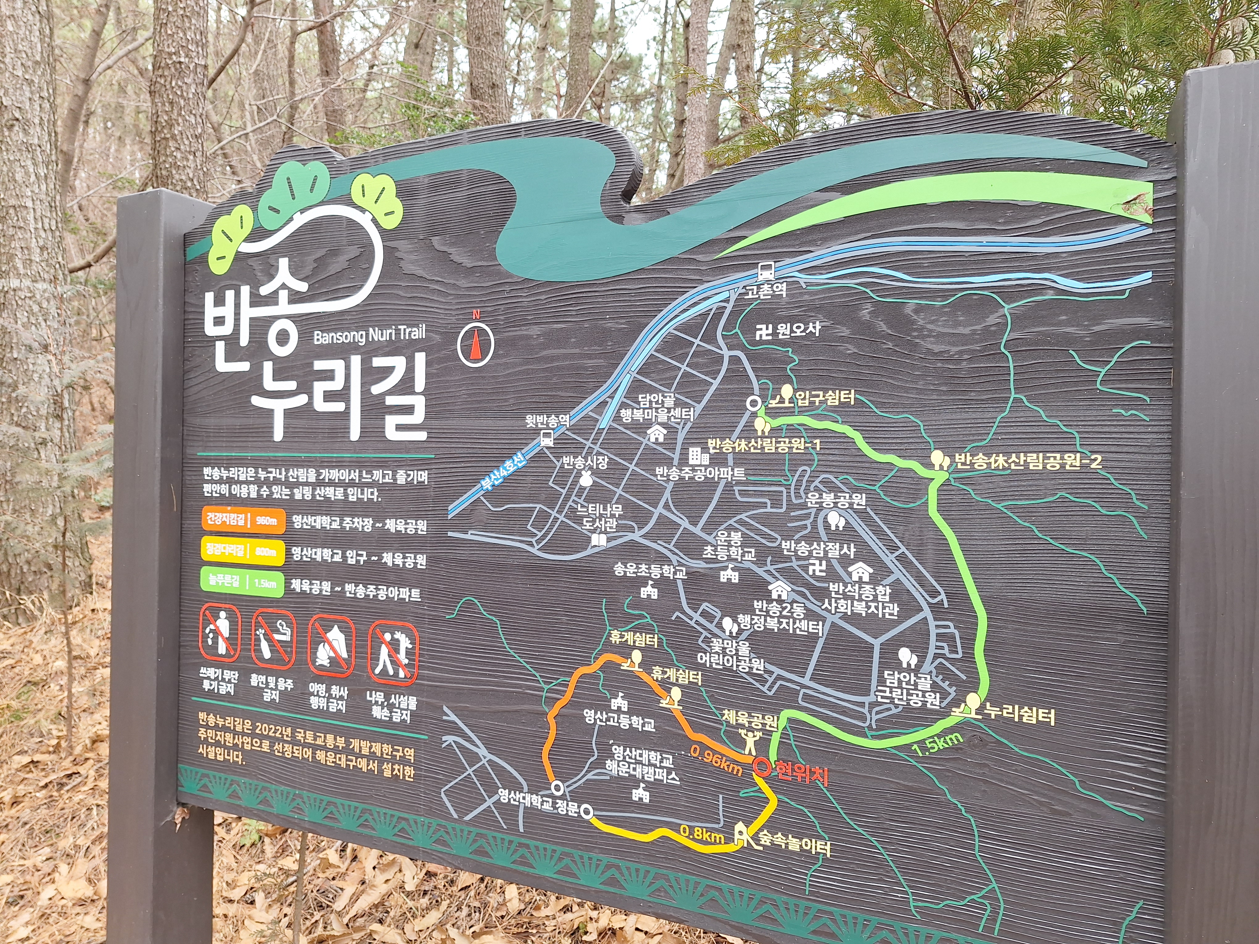 장산마을 이미지
