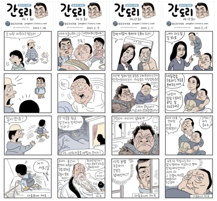 도리미디어 이미지