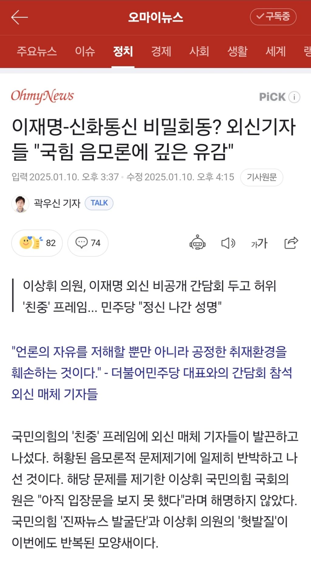신화통신 이미지