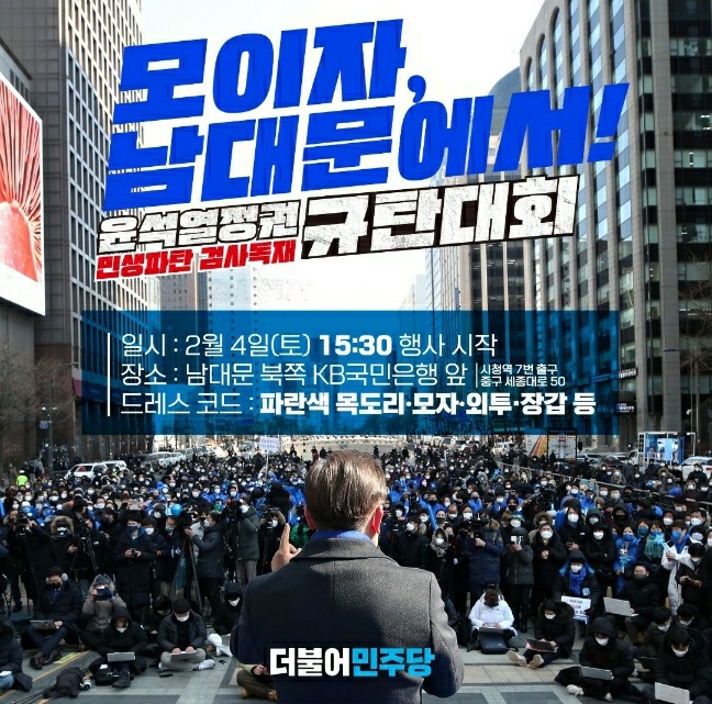 함께합시다 이미지