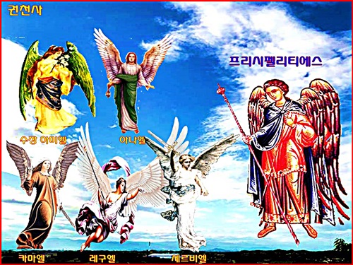천사 이미지