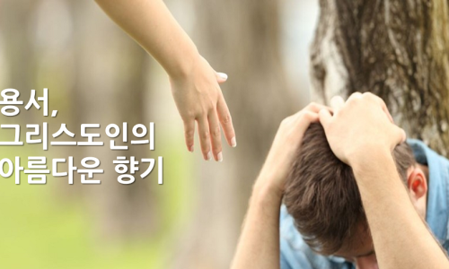 아름다운향기 이미지