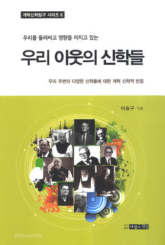 나우윈 이미지