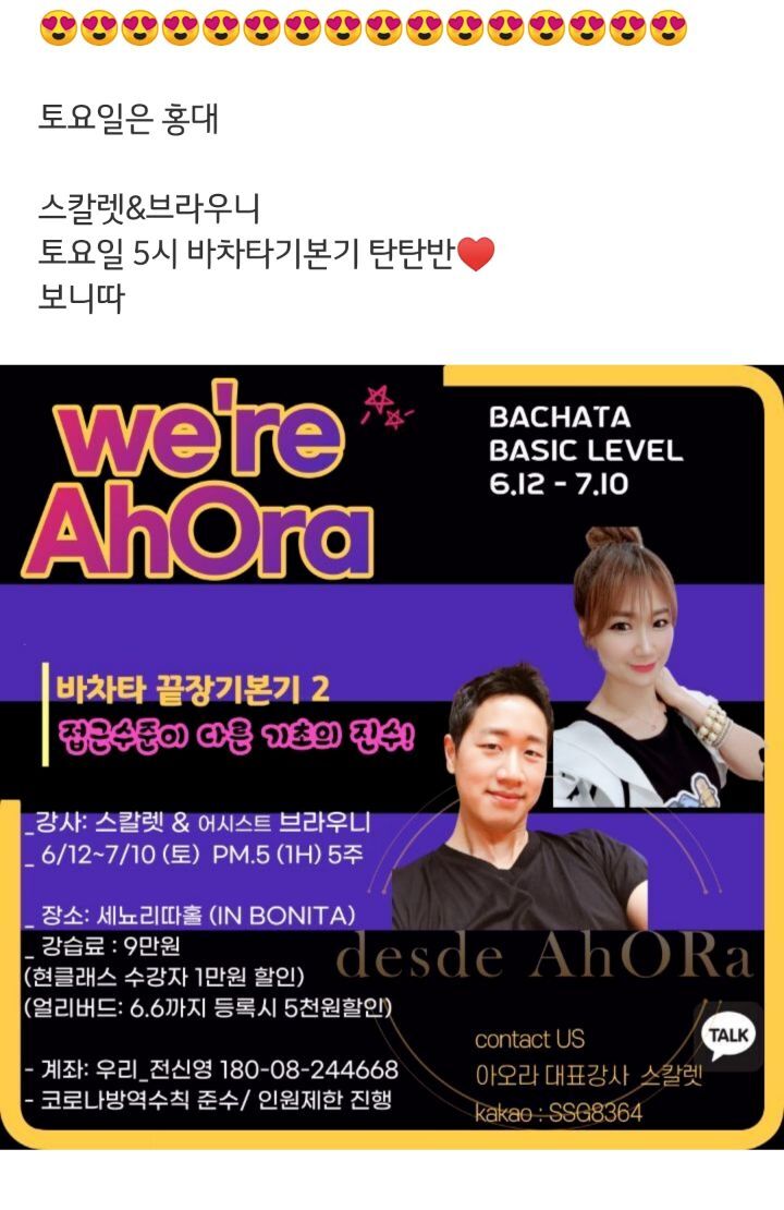 맨즈스타일 이미지
