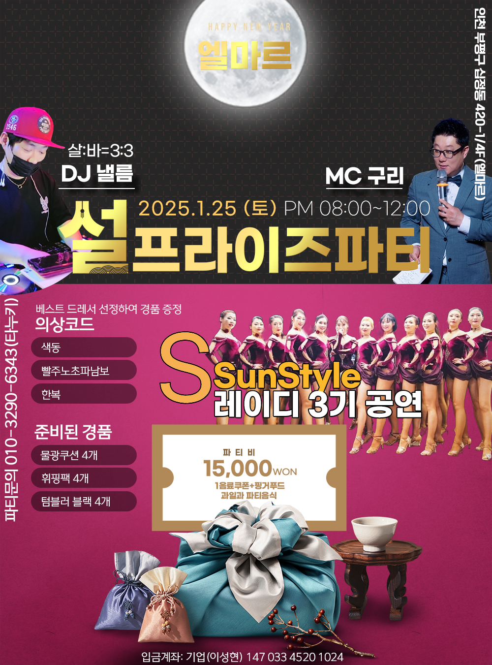 엘마르 이미지