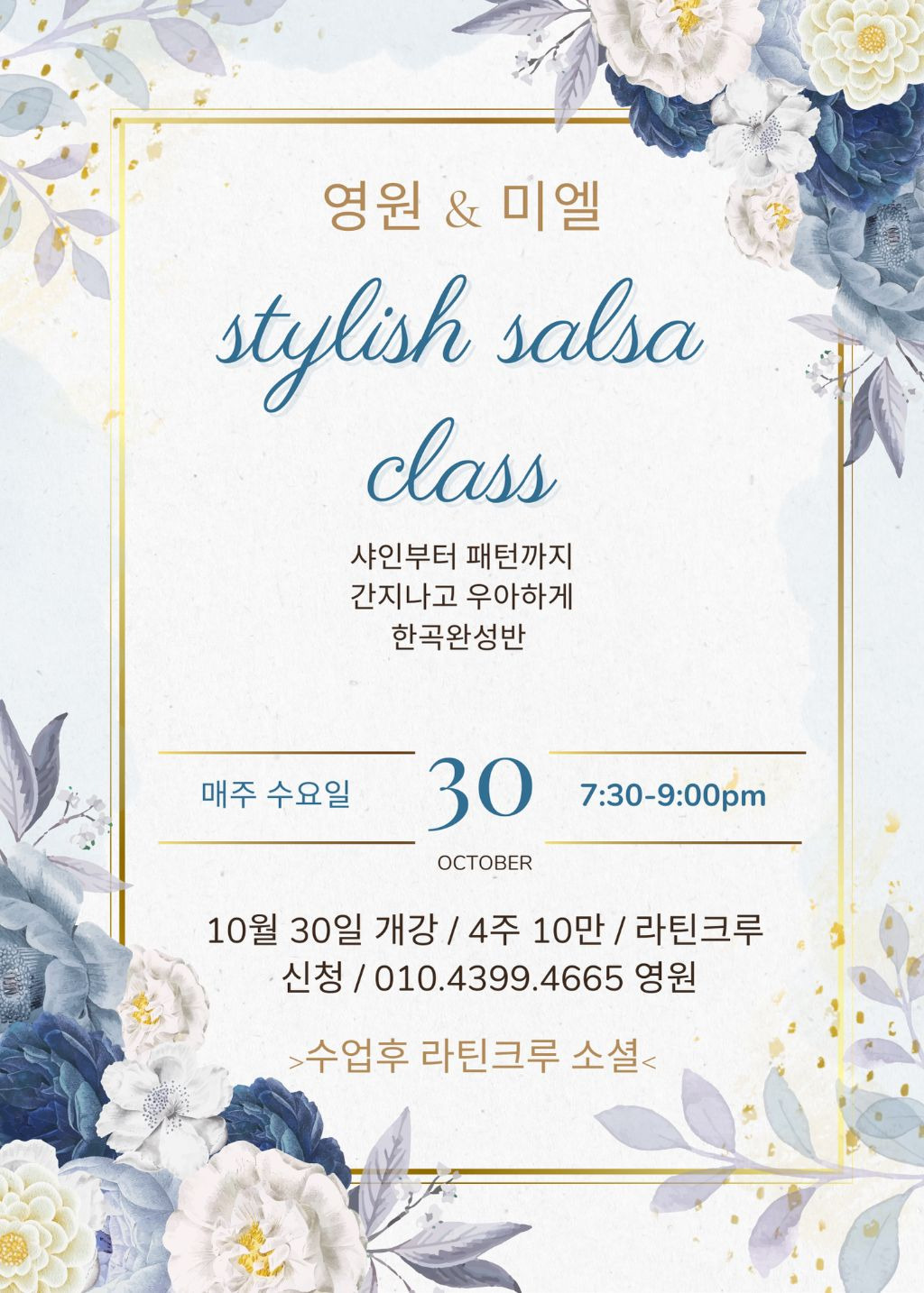 미엘 이미지