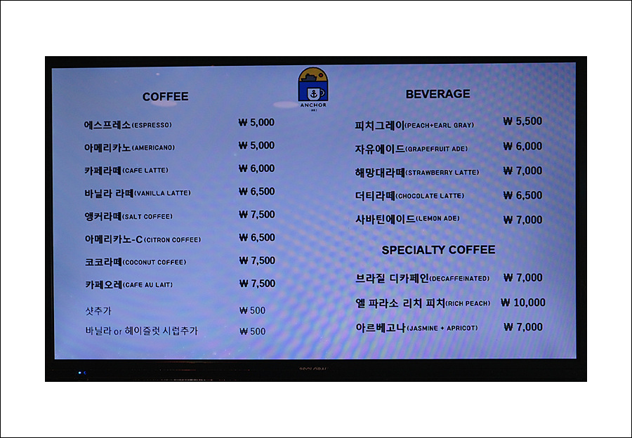 앵커1883 이미지