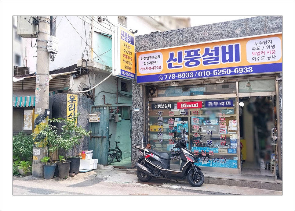 우리식당 이미지