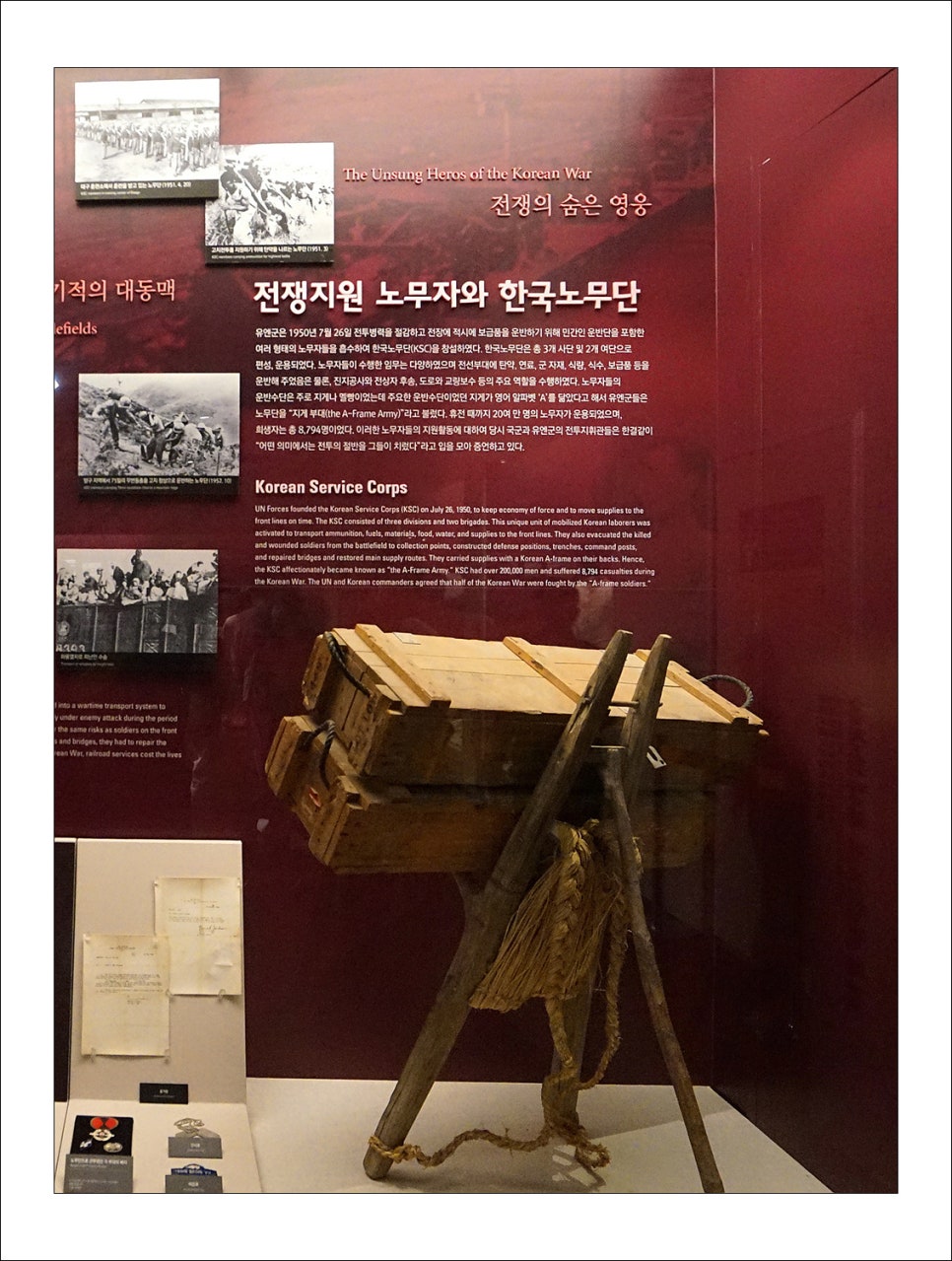 사랑모임 이미지