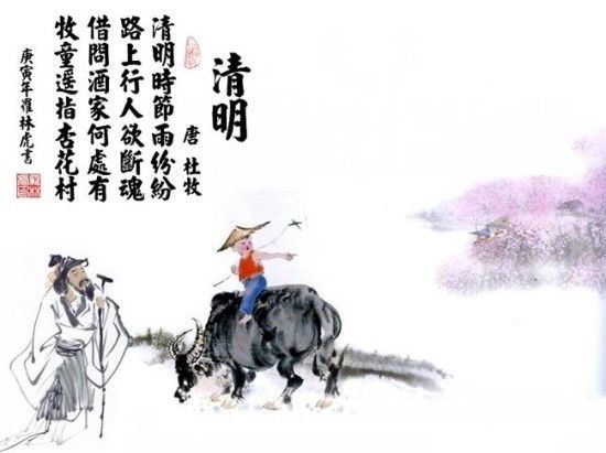 청명 이미지