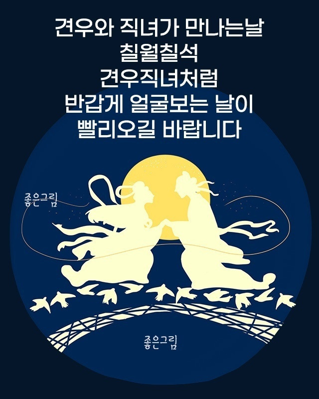 칠월 이미지