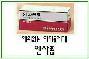 우루루 이미지