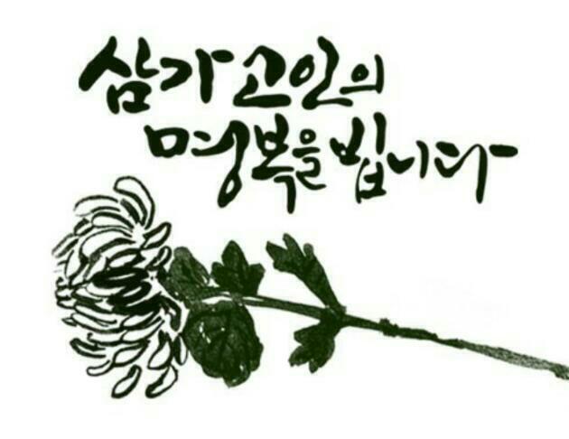 (주)부산전문장례식장 이미지