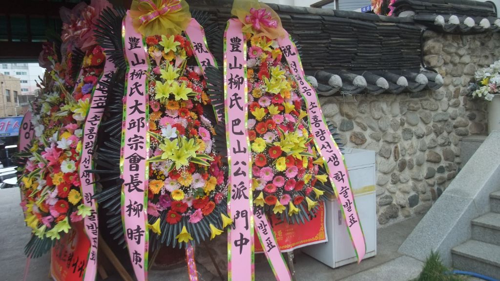 정평 이미지
