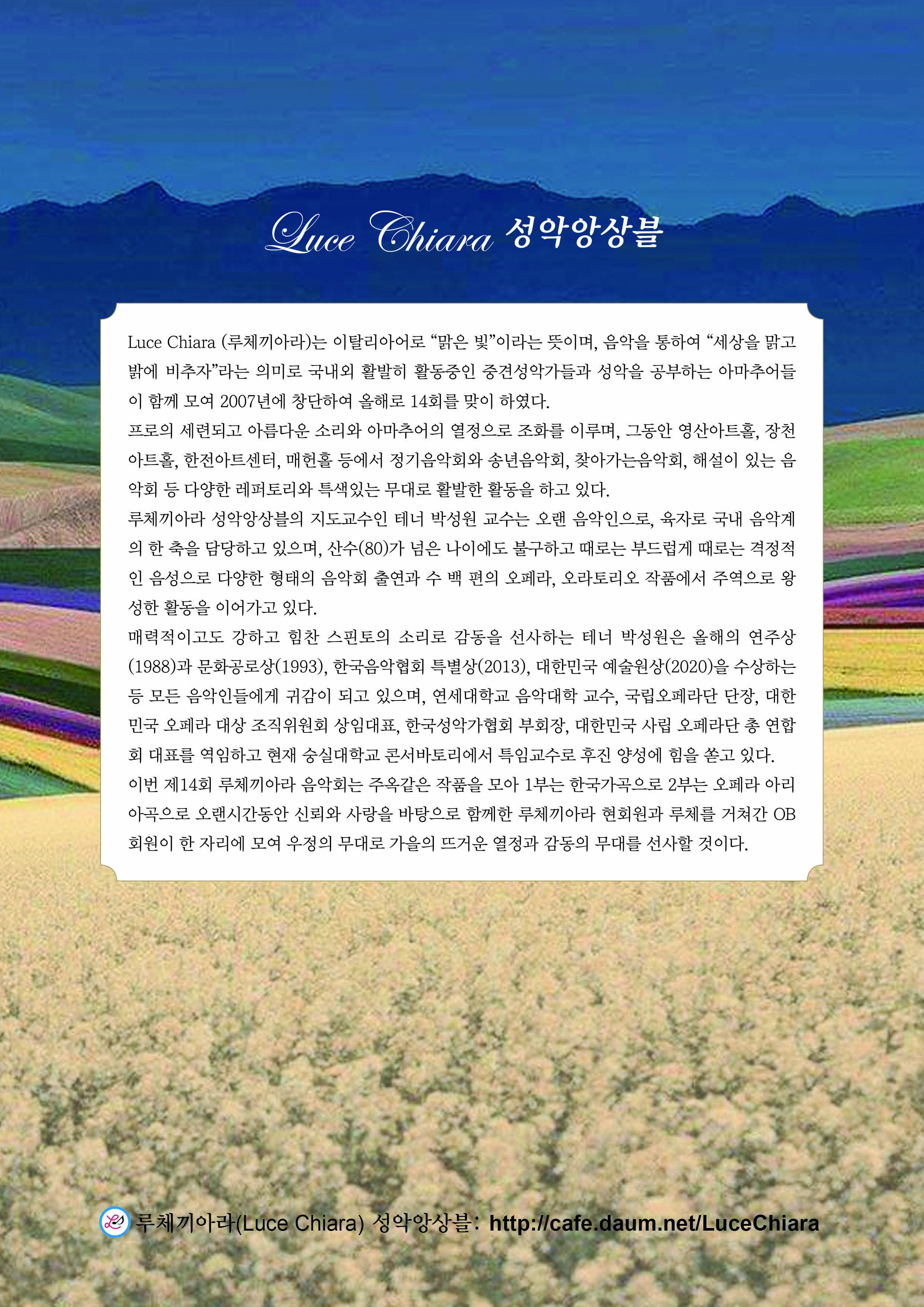 CHIARA끼아라 이미지