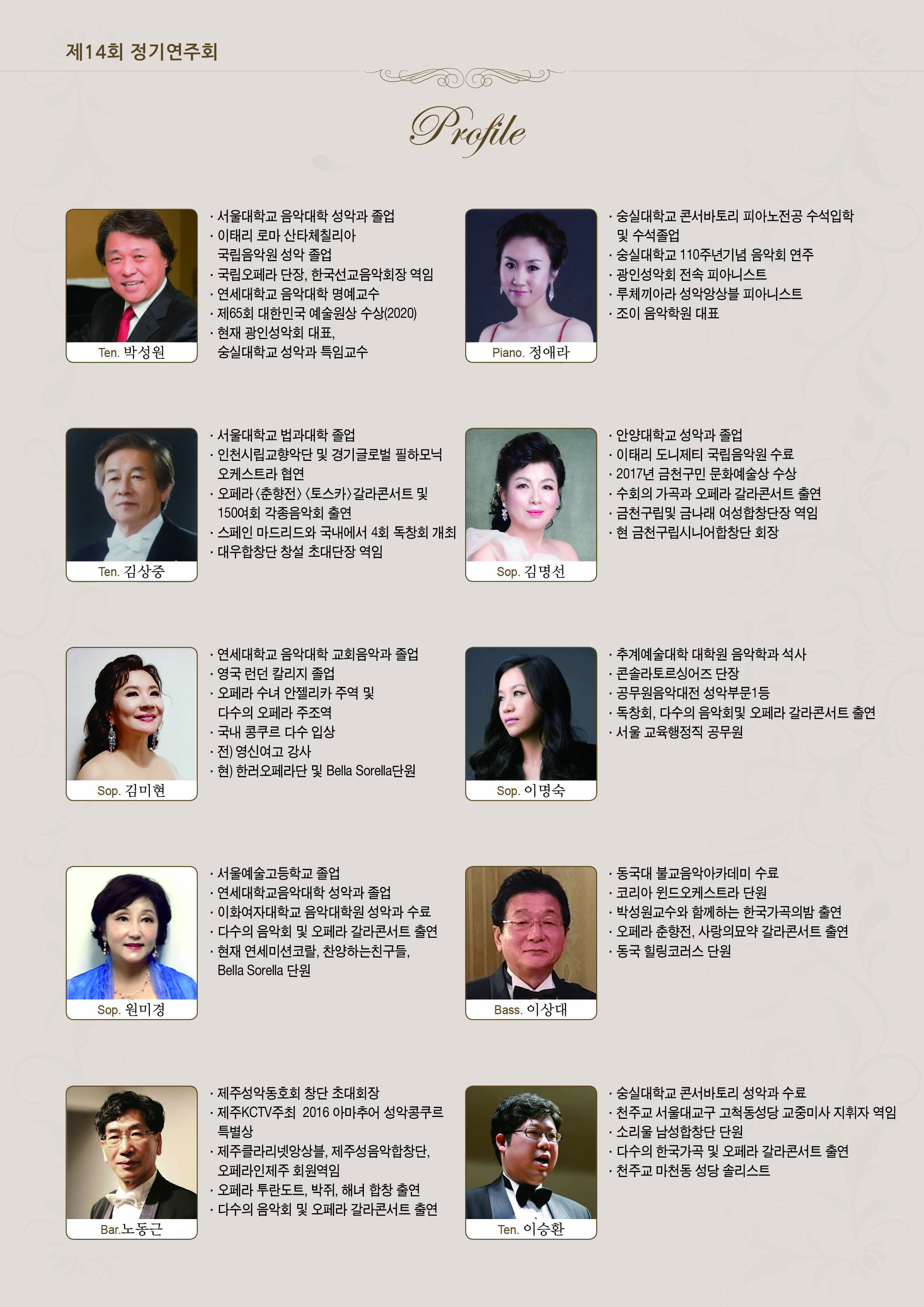 CHIARA끼아라 이미지