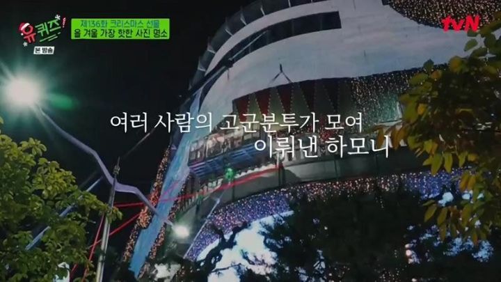 신세계 본점 크리스마스 기념 제작 과정 | 인스티즈