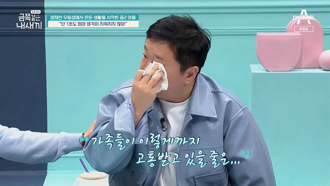 금쪽이) 음주운전은 절대하면 안되는 이유 | 인스티즈