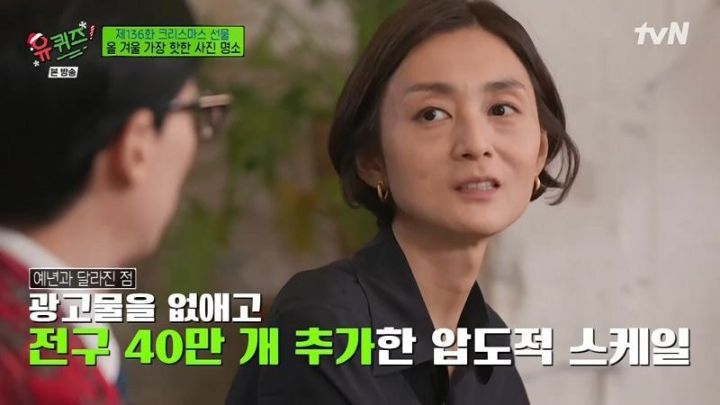 신세계 본점 크리스마스 기념 제작 과정 | 인스티즈