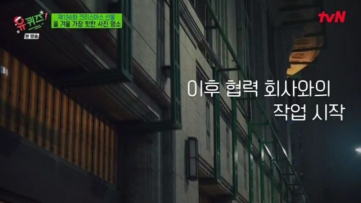 신세계 본점 크리스마스 기념 제작 과정 | 인스티즈