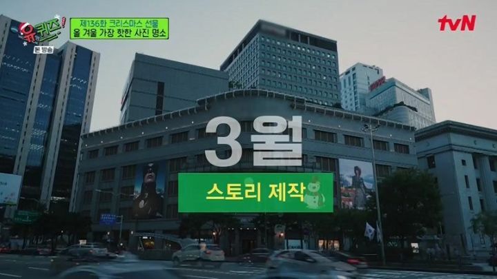 신세계 본점 크리스마스 기념 제작 과정 | 인스티즈