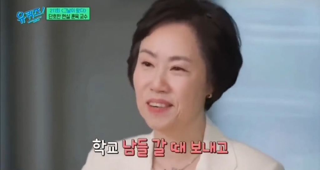 좋은 부모가 되려고 너무 애쓰지 마세요(feat. 조선미 교수) | 인스티즈