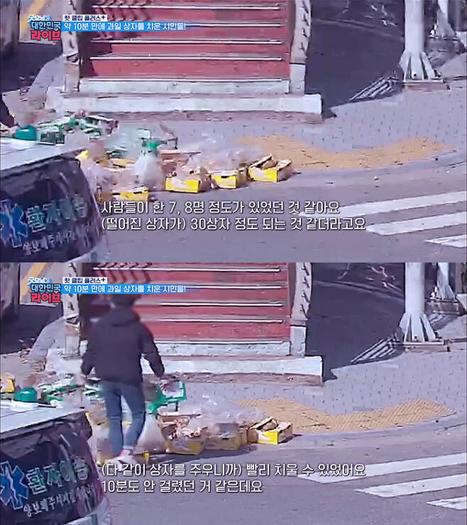 도로 위 사고를 본 한국 시민들 인성 | 인스티즈