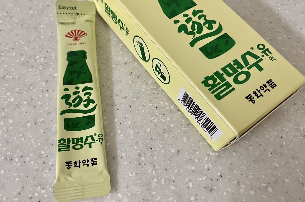 맨날 체하는 사람에게 필수템 | 인스티즈