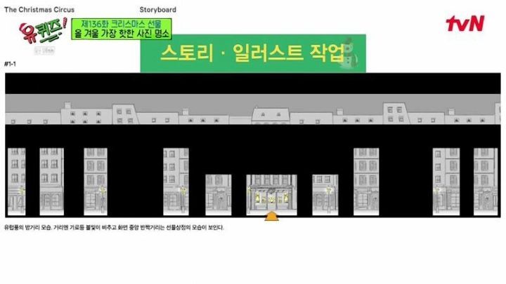 신세계 본점 크리스마스 기념 제작 과정 | 인스티즈