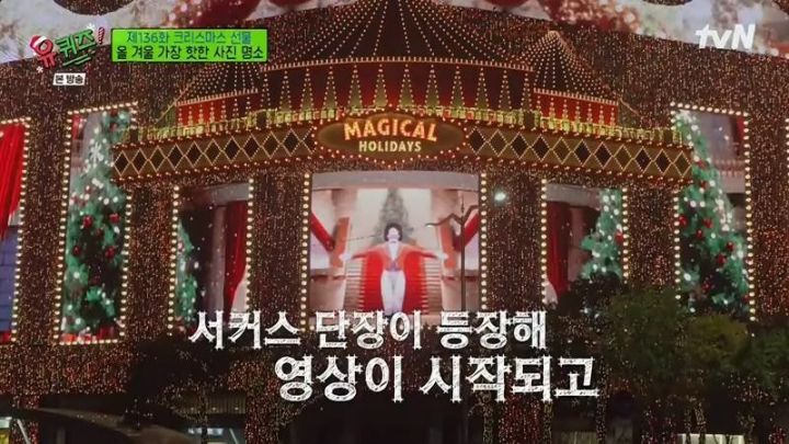 신세계 본점 크리스마스 기념 제작 과정 | 인스티즈