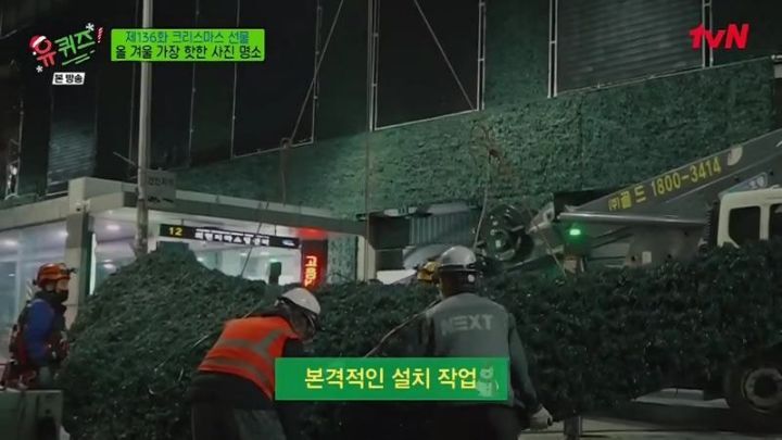 신세계 본점 크리스마스 기념 제작 과정 | 인스티즈