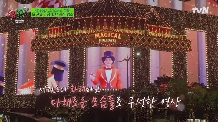 신세계 본점 크리스마스 기념 제작 과정 | 인스티즈