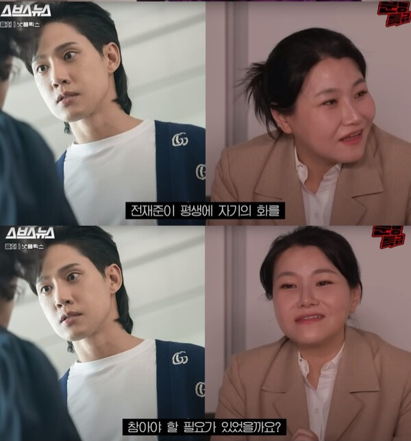 더글로리 전재준이 분노조절장애냐는 질물에 의외의 대답을 한 그알 교수님 - 웃긴자료 ‥‥‥‥‥、 - 도탁스 (DOTAX)