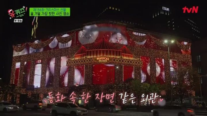 신세계 본점 크리스마스 기념 제작 과정 | 인스티즈