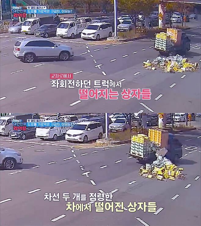 도로 위 사고를 본 한국 시민들 인성 | 인스티즈