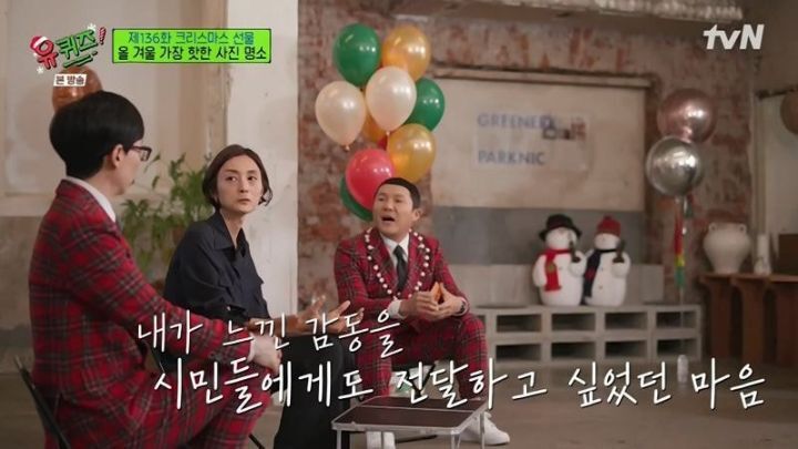 신세계 본점 크리스마스 기념 제작 과정 | 인스티즈