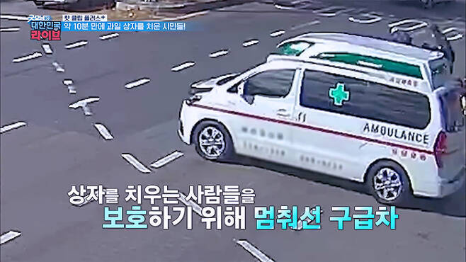 도로 위 사고를 본 한국 시민들 인성 | 인스티즈