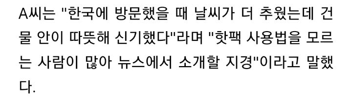 대만에는 영상 기온에도 99명 동사자 나오는 이유 | 인스티즈